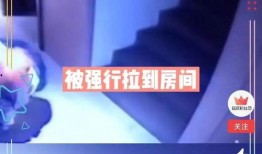 宿州爆料视频最新消息曝光,揭秘惊人真相！